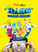 神话与冒险：在《幻想西游》中寻找文化根源